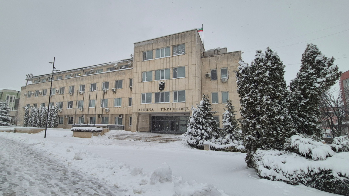 Затвориха пътя Макариополско – Буйново 