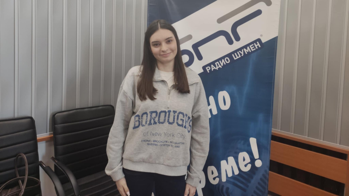 Четири години по-късно