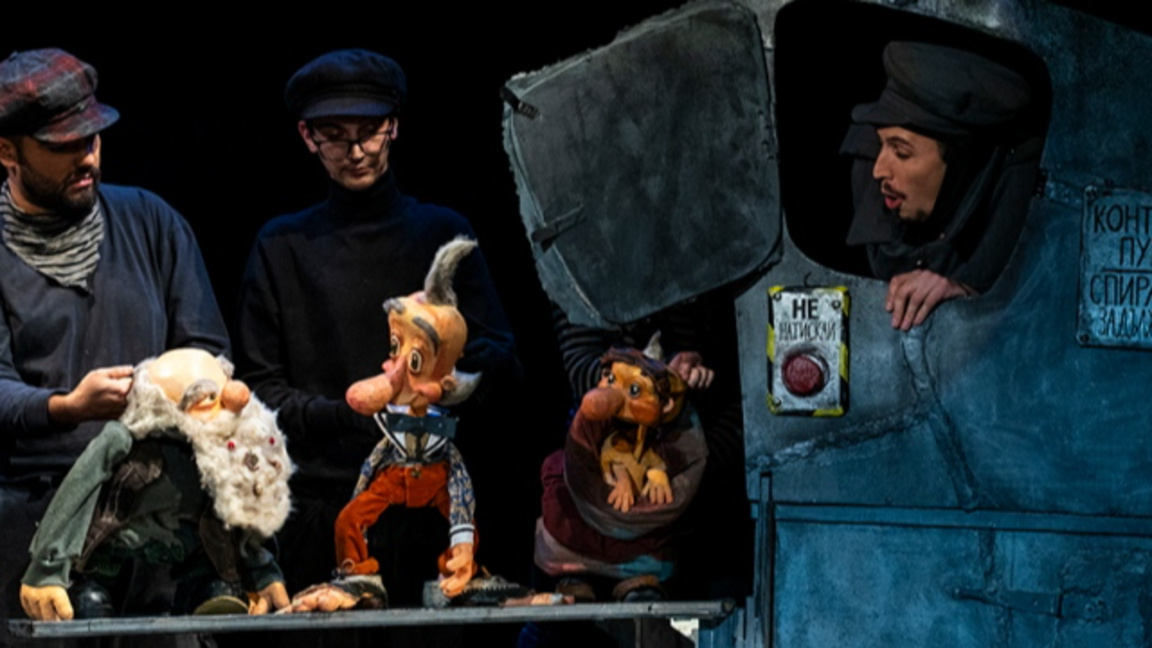 Маншон, Полуобувка и Мъхеста брада...