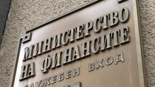 МФ предлага промени в данъчните облекчения за деца и прага за ДДС